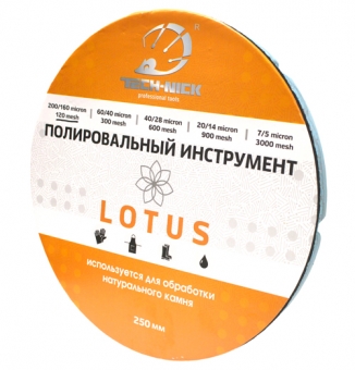 фат резина (полировальный инструмент) д.250*20мм №900 (20/14) tech-nick lotus